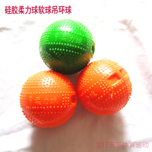 太极柔力球吊环球 硅胶充气球彩带球 长绸球软球 表演彩色飘带球