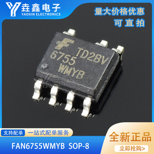 全新进口原装 FAN6755 6755WMYB 6755U SOP8电源集成芯片IC