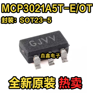 原装正品 MCP3021A5T-E/OT SOT-23-5 10位单通道A/D转换器芯片