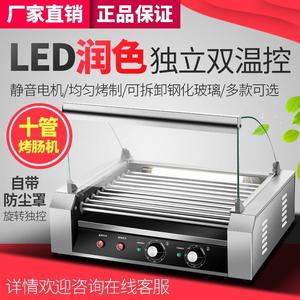 高端10管烤肠机商用小型全自动热狗机家用台湾烤火腿肠香肠机器