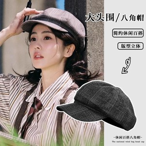 2024新款白鹿同款格子贝雷帽女秋冬保暖显脸小复古八角帽画家帽子