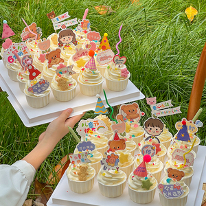六一儿童节快乐纸杯蛋糕装饰卡通男女孩61做个小朋友派对小熊插件