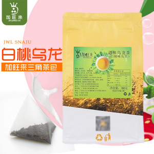 加旺来白桃乌龙茶包6g*50泡300克纯茶奶盖奶茶店专用茶调味乌龙茶