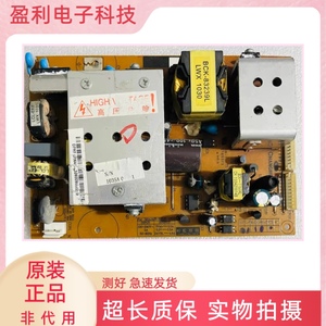 长虹LT32710 LT32629电源板R-HS120S-4S01/3HF02 HX7.820.037V2.0