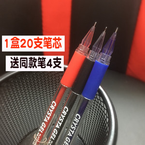白金钻石笔GB200高考专用笔钻石笔替芯考试中性笔水笔0.5钻石笔