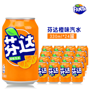 芬达碳酸饮料330ml*24罐装整箱橙味汽水多省包邮