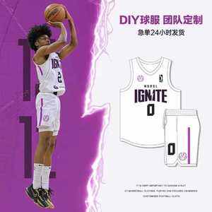 2024新款美式篮球服套装男定制学生公司单位团队比赛球衣队服订做