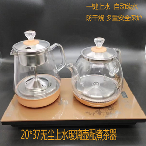 金顶全自动智能烧水壶茶功夫茶具嵌入家用电磁炉茶几煮茶器煮茶炉