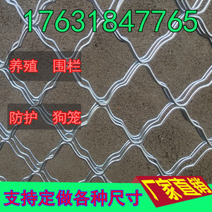 镀锌菱形美格网加粗铁丝网养殖安全防护围栏隔离网狗笼网片网格