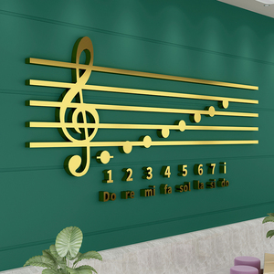五线谱音符贴纸音乐教室布置钢琴琴行培训机构墙面装饰幼儿园创意
