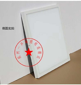 LED明装600x600平板灯免开孔天花面板灯led60x60吸顶办公工程灯