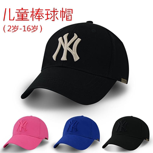 儿童棒球帽春秋韩国女童男童男生女生帽子2-16岁宝宝鸭舌帽ins潮