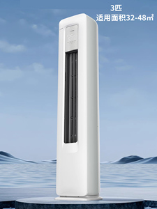 美的酷省电空调立式3匹变频客厅落地式智能家用除湿冷暖柜机KS1-3