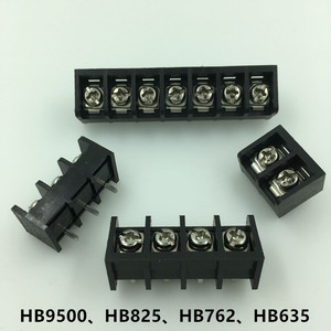 HB611 HB635 HB762 HB825 HB9500 无盖款 栅栏式接线排 电源端子