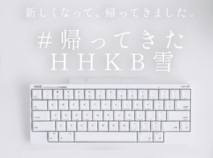 日本 HHKB Type-S 雪 限定 英語配列 双模蓝牙静电容键盘45g便携