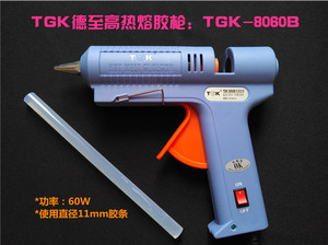 德至高热熔胶枪TGk-8060B(60W )热胶枪热熔胶棒大胶条直径11mm