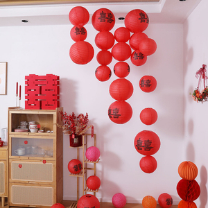 中式结婚古风喜字红色纸灯笼挂饰五一劳动节商场店铺装饰场景布置