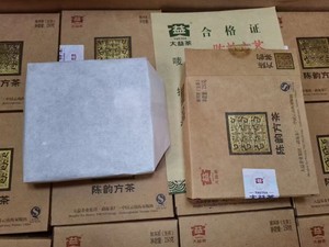 大益2013年陈韵方砖生茶250克正品云南普洱茶勐海茶厂特价