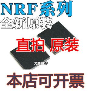 NRF24LE1E16Q32 24LU1P -F32Q32-R 24LE1-O17Q32 24LE1E G QFN-32