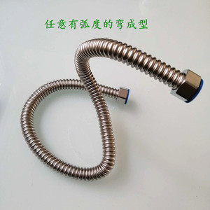 适用TCL美的威博燃气电热水器软管冷热进出水管波纹管防爆高压