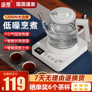 康乐茶台烧水壶一体泡茶专用电热水壶自动上水烧茶壶煮茶嵌入式
