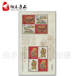 2009-2 漳州丝绸小版 丝绸四邮票 漳州木板年画小版张 丝绸邮票