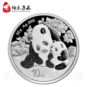 现货热销原盒证2024年30克熊猫银币纯银纪念币2024年银猫银行发售