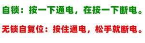 常开自复位按钮点动圆形开关带强性磁铁报警器信号灯计数器开关