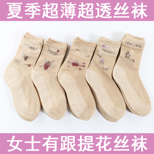 10双女士丝袜夏季超薄款中老年加厚棉底中筒防勾丝短袜有跟妈妈袜