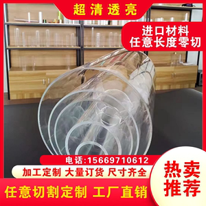 高透明亚克力有机玻璃管法兰雕刻实验器材真空罐子半圆球加工定制