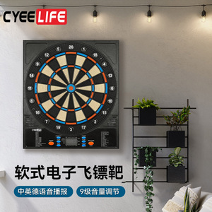 CyeeLife18寸软式电子飞镖靶盘家用酒吧娱乐比赛专业安全自动计分