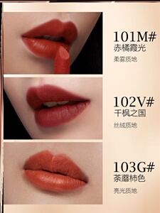 纪存希口红女持久 纪存希口红女持久品牌 价格 阿里巴巴