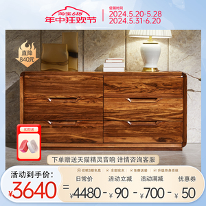 现代中式全实木斗柜简约乌金木六斗柜卧室客厅多抽屉收纳柜储物柜
