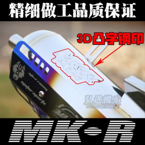 新款MKR排气管白铁回压静音直通炸街MK排气管福喜鬼火劲战弘进