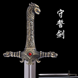 冰与火之歌权利之游戏布蕾妮詹姆的守誓剑全金属西洋骑士新未开刃