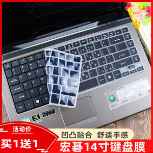 适用宏碁Aspire 4738zg 4741G 4743G 14寸笔记本电脑键盘保护膜垫