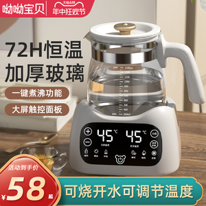 电热烧水壶热水家用恒温泡茶专用全自动智能保温一体煮开水器小型
