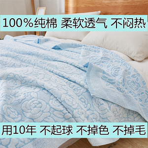 100％全棉毛巾被上海老牌毛巾毯纯棉老式盖毯单双人夏季空调被子