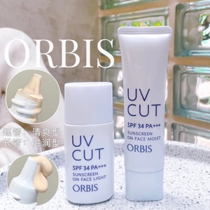 获奖无数！ORBIS/奥蜜思新透妍防晒隔离霜妆前乳SPF34++清爽/滋润