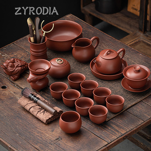 ZYRODIA复古中式陶瓷盖碗家用办公礼品整套紫砂功夫茶具礼盒套装