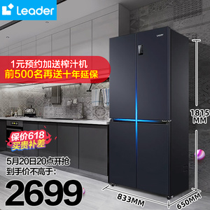 Leader十字对开门电冰箱家用超薄嵌入式双门双开门4四开门469升