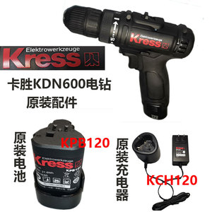 德国卡胜Kress12V手电钻充电式手枪钻KPB120电池KCH充电器KDN202