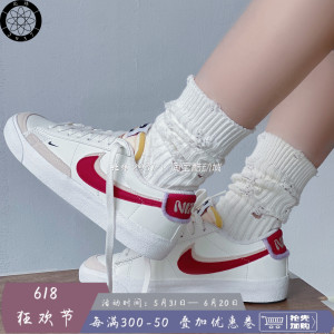 耐克/Nike Blazer Low '77 女子宇航员开拓者休闲板鞋 DX6064-161
