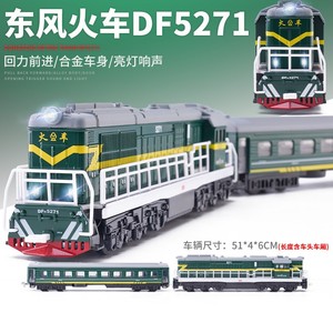 绿皮火车模型合金仿真和谐号动简约大气模摆件收藏儿童玩具火车头