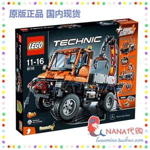 乐高 LEGO 8110 科技系列 旗舰款 奔驰 乌尼莫克卡车 男孩积木