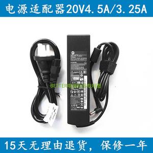 笔记本20V4.5A充电器邵阳E46A/G E42A E49 E47充电源适配器线