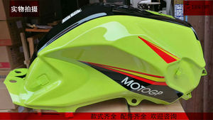 适用木兰摩托车 ML150L-24D 汽油箱护板 边盖 大灯头罩  前泥瓦