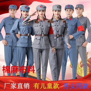 棉麻红军演出服八路军舞蹈服成人新四军抗战表演服男女套装舞台装