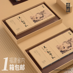 高端岩茶肉桂精致茶叶盒子通用红茶10小盒半斤装茶叶包装盒空礼盒