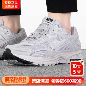 Nike耐克男鞋官网旗舰2023新款正品男士运动鞋耐磨复古休闲跑步鞋